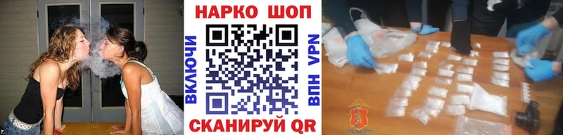 Где продают наркотики Гай АМФЕТАМИН  МЕФ  Бошки Шишки  COCAIN 
