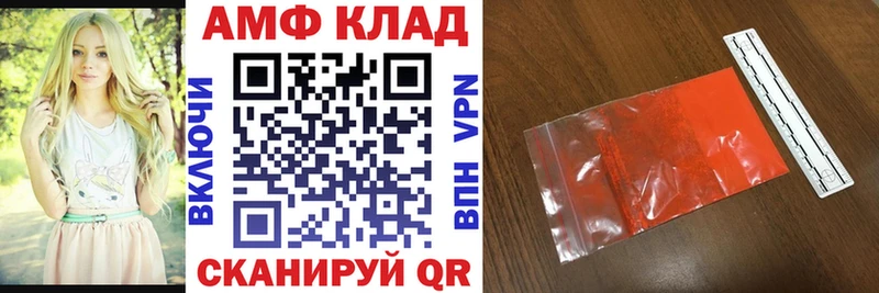 АМФЕТАМИН 98%  где продают   Гай 
