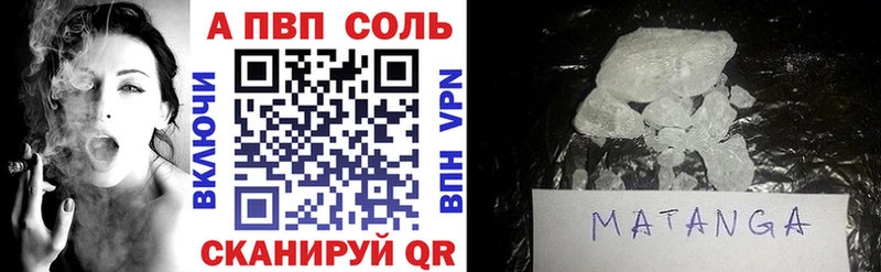 А ПВП VHQ  магазин продажи наркотиков  Гай 