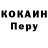 МЕТАДОН кристалл Robin Garg