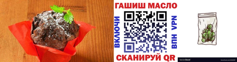 Еда ТГК конопля Гай
