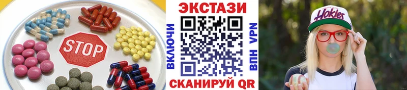 Ecstasy диски  Гай 