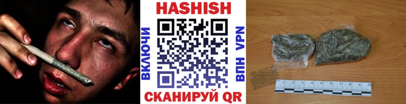 где купить наркоту  сайты даркнета формула  Гашиш хэш  Гай 