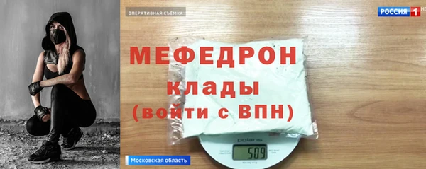 меф Верея