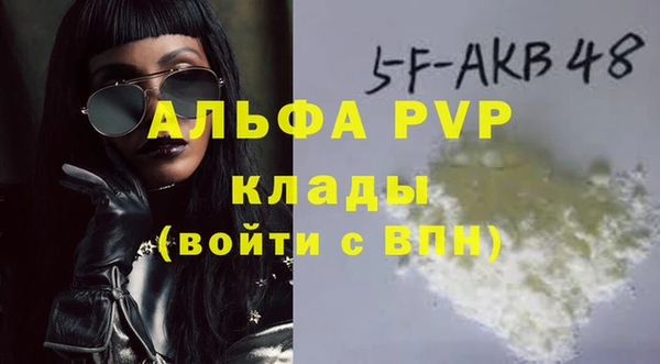 меф Верея