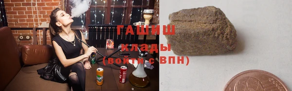 гидра Верхний Тагил