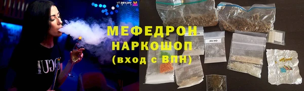 меф Верея