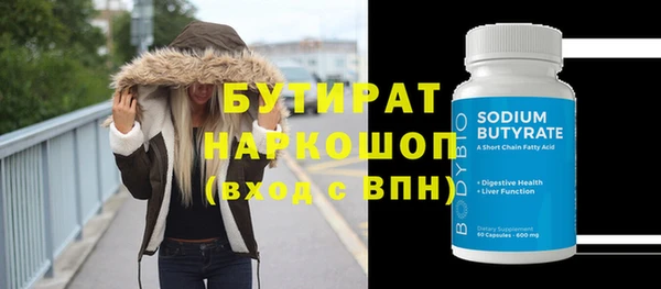 гидра Верхний Тагил