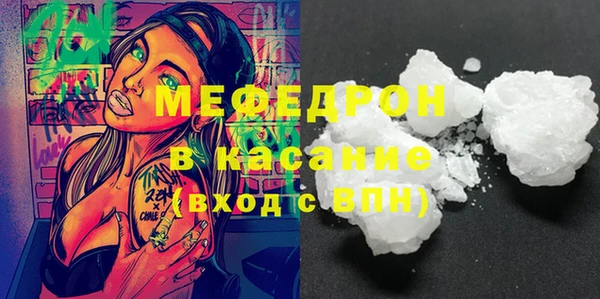 метадон Верхнеуральск