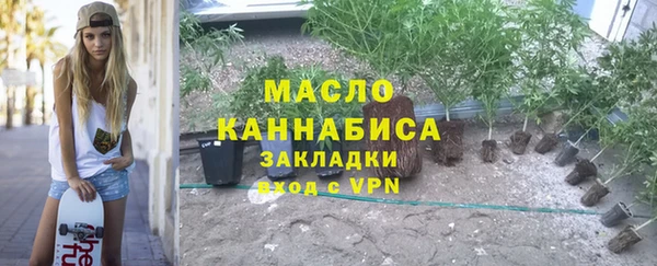 метадон Верхнеуральск