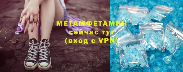 меф Верея