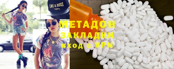 метадон Верхнеуральск