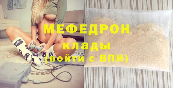 гидра Верхний Тагил