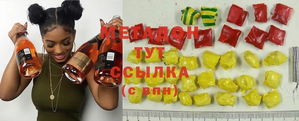 метадон Верхнеуральск
