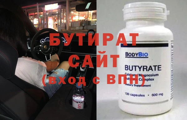метадон Верхнеуральск
