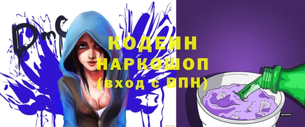 а пвп мука Бронницы