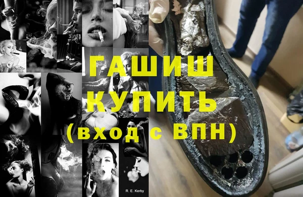 гидра Верхний Тагил