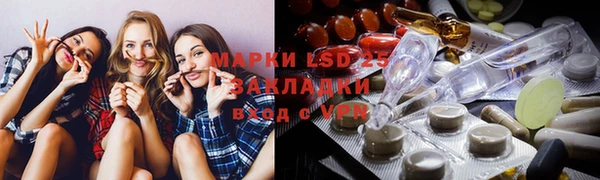 меф Верея