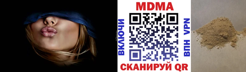 MDMA молли  купить наркотик  Гай 