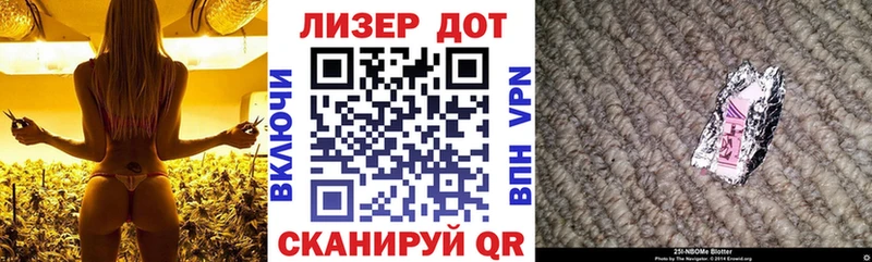 даркнет состав  Гай  Марки NBOMe 1,8мг 